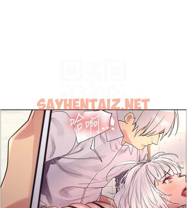 查看漫画色輪眼 - 第2季 第56話-被舔到大噴水 - sayhentaiz.net中的2922359图片