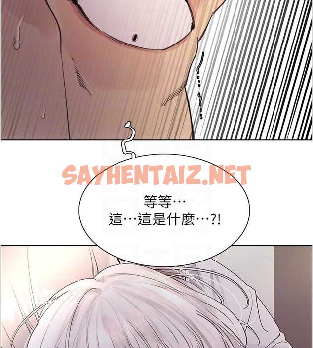 查看漫画色輪眼 - 第2季 第56話-被舔到大噴水 - sayhentaiz.net中的2922361图片