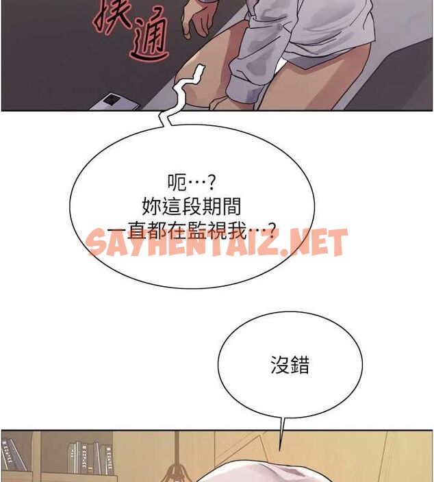 查看漫画色輪眼 - 第2季 第56話-被舔到大噴水 - sayhentaiz.net中的2922368图片