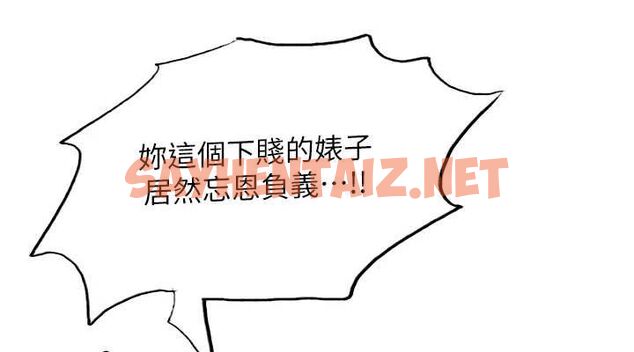 查看漫画色輪眼 - 第2季 第56話-被舔到大噴水 - sayhentaiz.net中的2922372图片