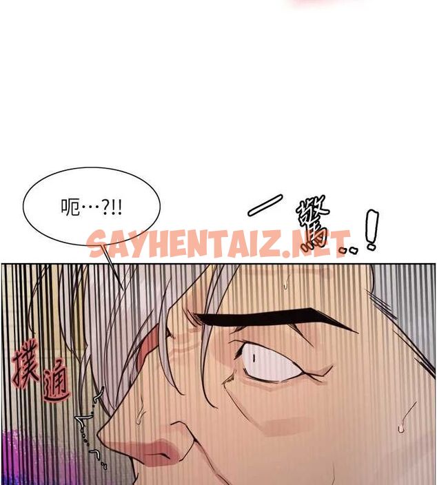 查看漫画色輪眼 - 第2季 第56話-被舔到大噴水 - sayhentaiz.net中的2922379图片