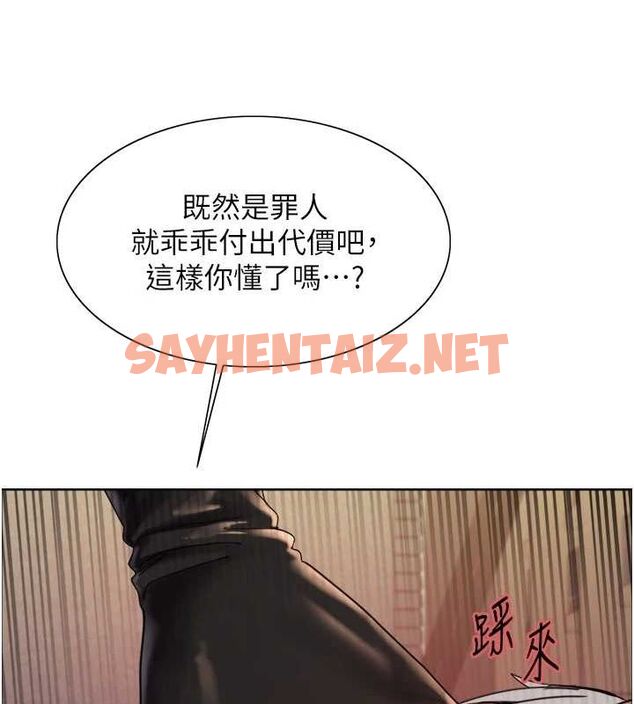 查看漫画色輪眼 - 第2季 第56話-被舔到大噴水 - sayhentaiz.net中的2922386图片