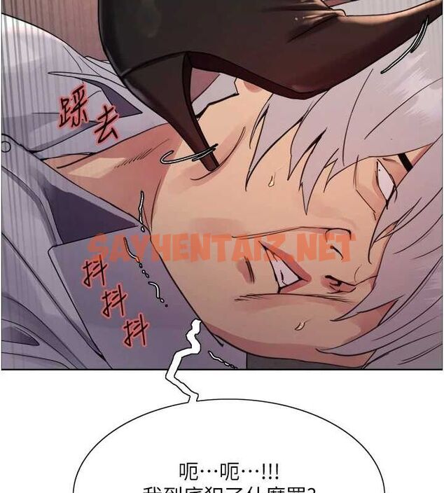 查看漫画色輪眼 - 第2季 第56話-被舔到大噴水 - sayhentaiz.net中的2922387图片