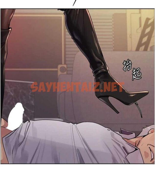 查看漫画色輪眼 - 第2季 第56話-被舔到大噴水 - sayhentaiz.net中的2922391图片