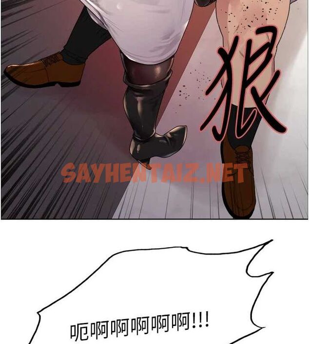 查看漫画色輪眼 - 第2季 第56話-被舔到大噴水 - sayhentaiz.net中的2922394图片