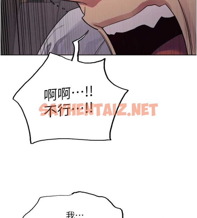 查看漫画色輪眼 - 第2季 第56話-被舔到大噴水 - sayhentaiz.net中的2922396图片