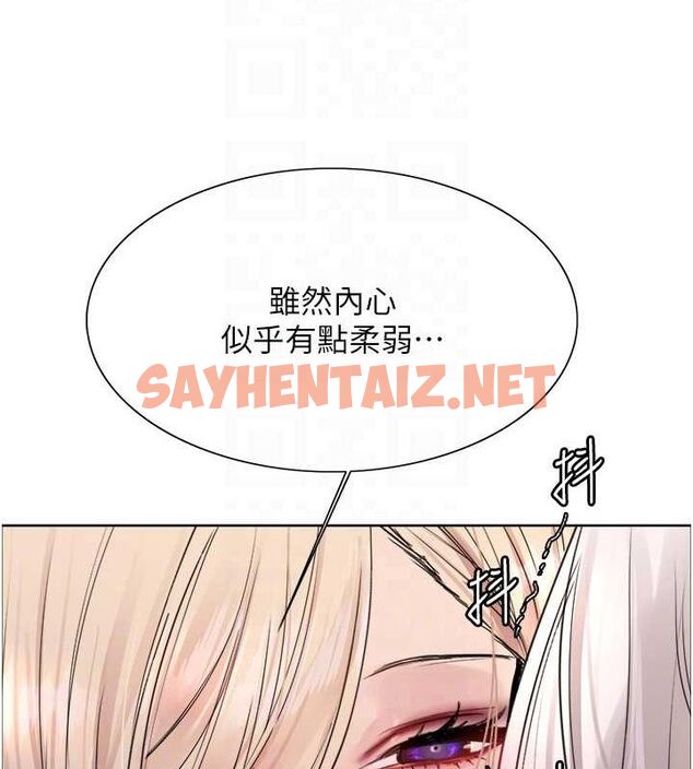 查看漫画色輪眼 - 第2季 第56話-被舔到大噴水 - sayhentaiz.net中的2922402图片