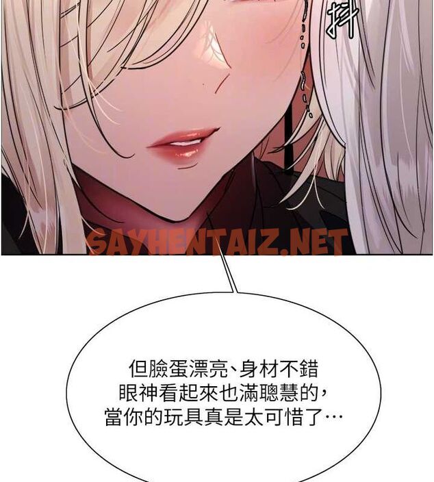 查看漫画色輪眼 - 第2季 第56話-被舔到大噴水 - sayhentaiz.net中的2922403图片