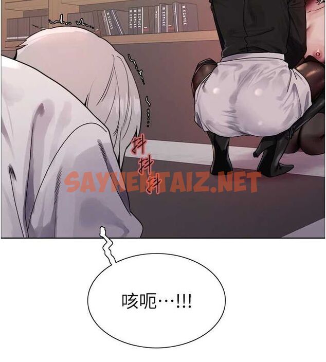 查看漫画色輪眼 - 第2季 第56話-被舔到大噴水 - sayhentaiz.net中的2922405图片