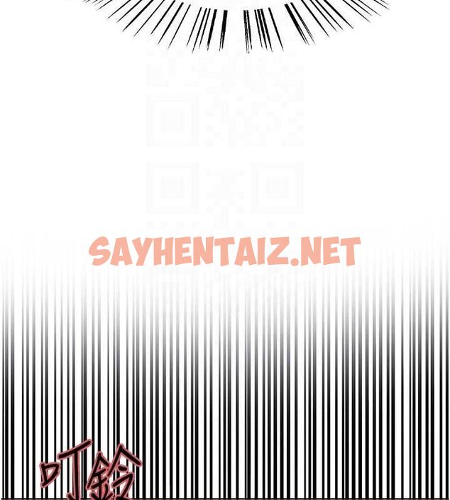 查看漫画色輪眼 - 第2季 第56話-被舔到大噴水 - sayhentaiz.net中的2922408图片