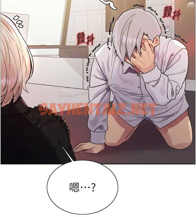 查看漫画色輪眼 - 第2季 第56話-被舔到大噴水 - sayhentaiz.net中的2922418图片