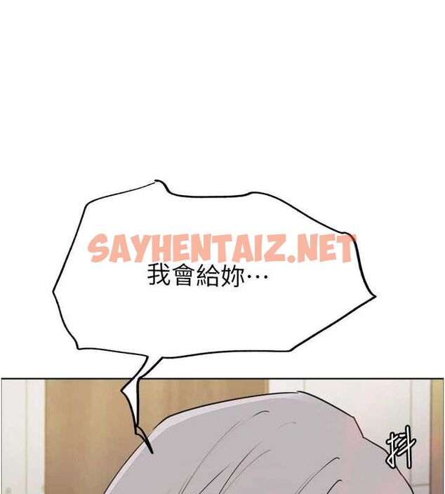 查看漫画色輪眼 - 第2季 第56話-被舔到大噴水 - sayhentaiz.net中的2922419图片