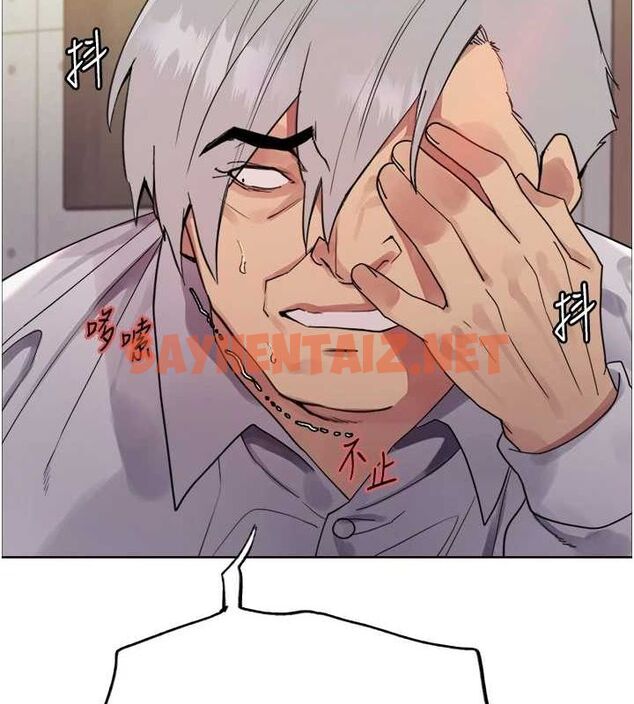 查看漫画色輪眼 - 第2季 第56話-被舔到大噴水 - sayhentaiz.net中的2922420图片