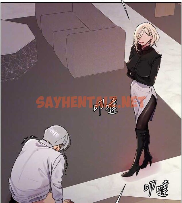 查看漫画色輪眼 - 第2季 第56話-被舔到大噴水 - sayhentaiz.net中的2922422图片