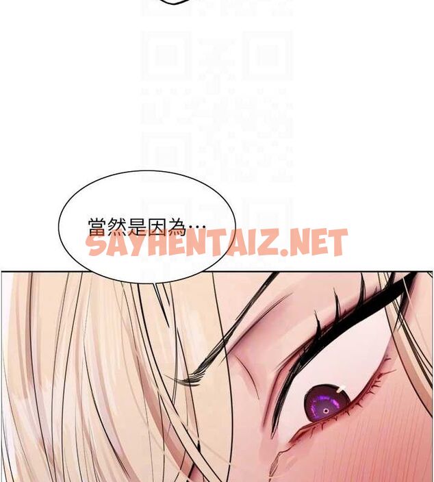 查看漫画色輪眼 - 第2季 第56話-被舔到大噴水 - sayhentaiz.net中的2922435图片