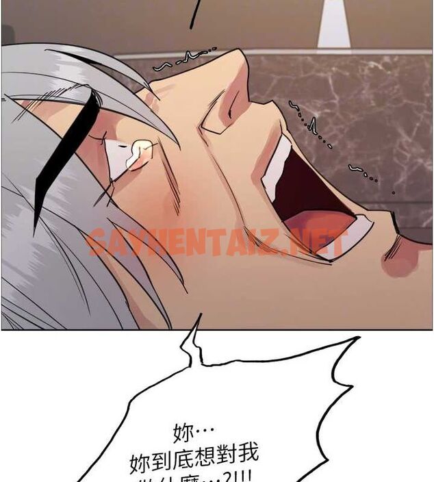 查看漫画色輪眼 - 第2季 第56話-被舔到大噴水 - sayhentaiz.net中的2922443图片