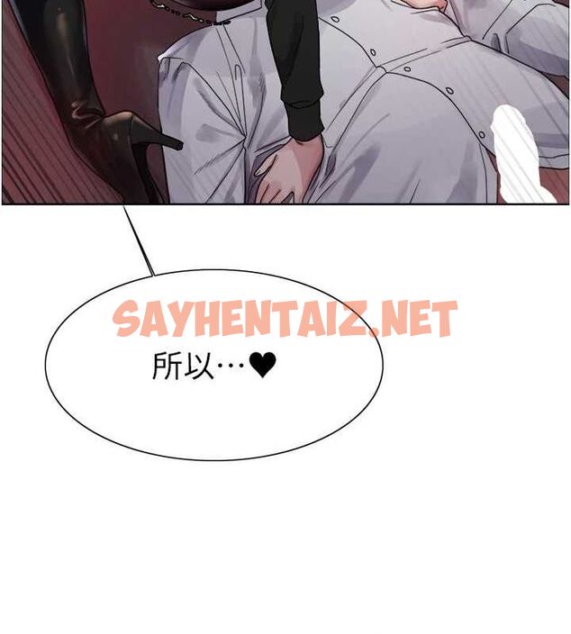 查看漫画色輪眼 - 第2季 第56話-被舔到大噴水 - sayhentaiz.net中的2922447图片