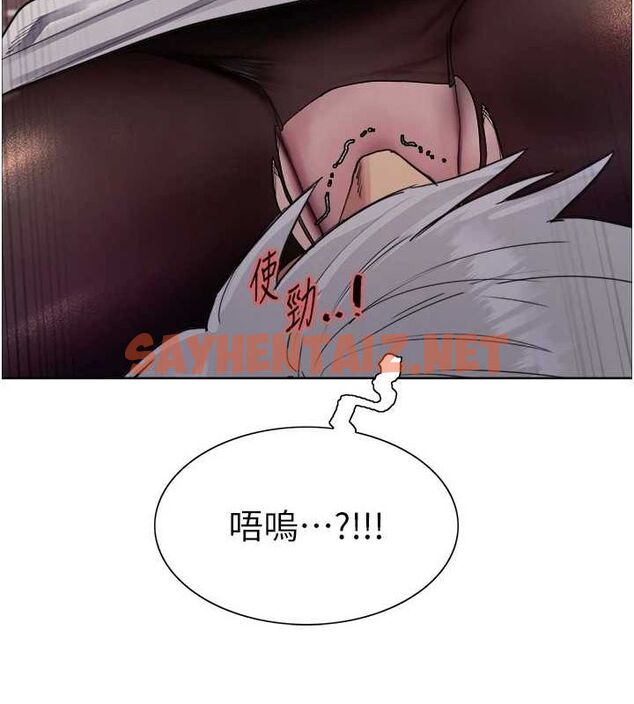 查看漫画色輪眼 - 第2季 第56話-被舔到大噴水 - sayhentaiz.net中的2922450图片