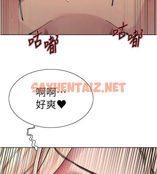 查看漫画色輪眼 - 第2季 第56話-被舔到大噴水 - sayhentaiz.net中的2922463图片