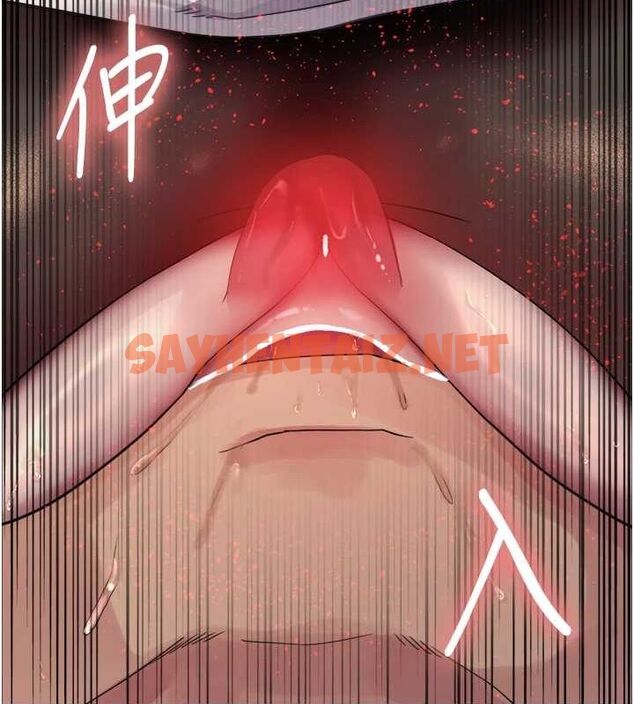 查看漫画色輪眼 - 第2季 第56話-被舔到大噴水 - sayhentaiz.net中的2922466图片