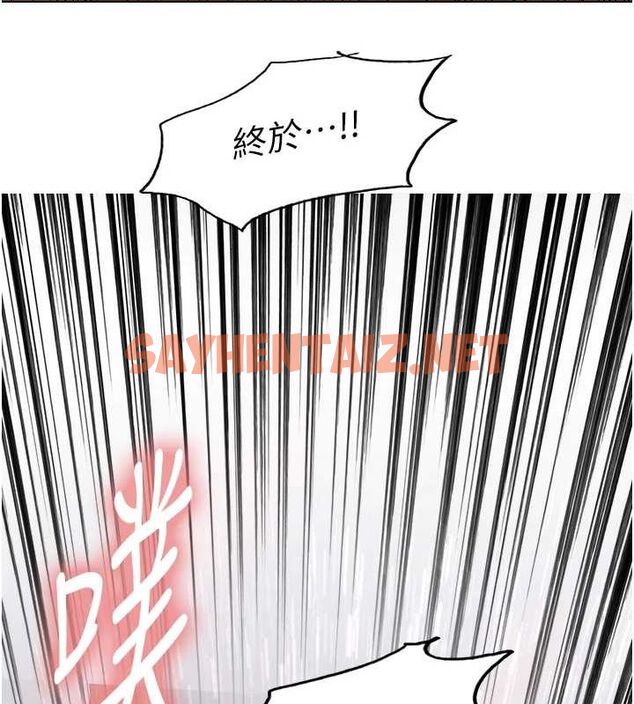 查看漫画色輪眼 - 第2季 第56話-被舔到大噴水 - sayhentaiz.net中的2922467图片