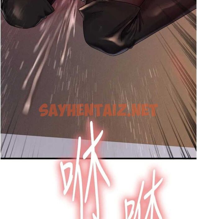 查看漫画色輪眼 - 第2季 第56話-被舔到大噴水 - sayhentaiz.net中的2922470图片