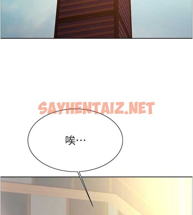 查看漫画色輪眼 - 第2季 第56話-被舔到大噴水 - sayhentaiz.net中的2922473图片