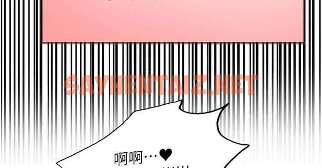 查看漫画色輪眼 - 第2季 第57話-調教新任小秘書&hearts; - sayhentaiz.net中的2950322图片