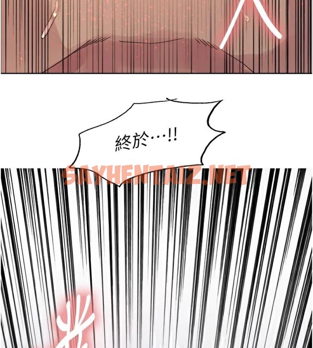 查看漫画色輪眼 - 第2季 第57話-調教新任小秘書&hearts; - sayhentaiz.net中的2950324图片