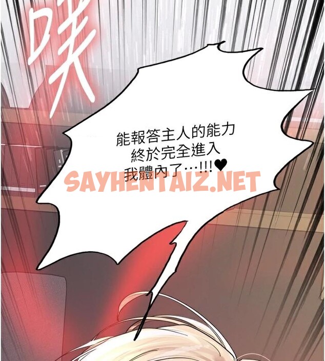 查看漫画色輪眼 - 第2季 第57話-調教新任小秘書&hearts; - sayhentaiz.net中的2950325图片
