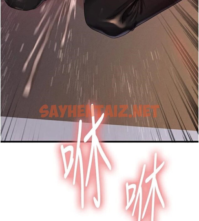 查看漫画色輪眼 - 第2季 第57話-調教新任小秘書&hearts; - sayhentaiz.net中的2950328图片