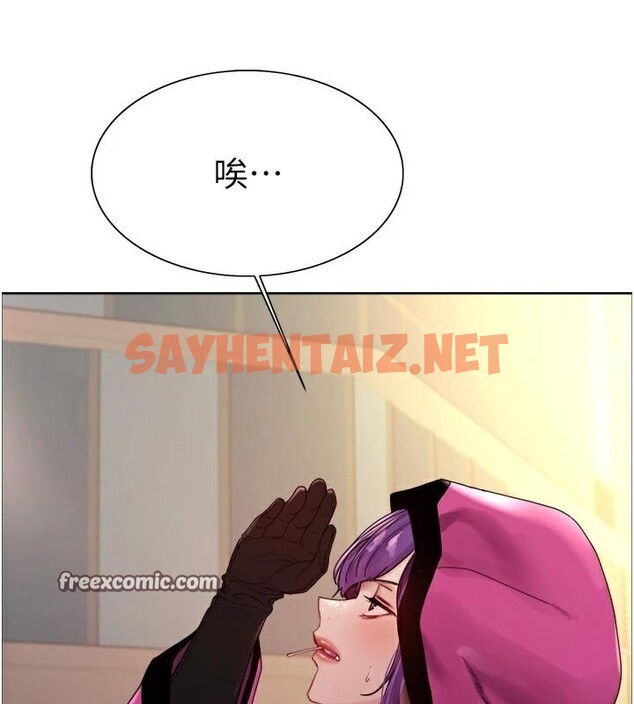 查看漫画色輪眼 - 第2季 第57話-調教新任小秘書&hearts; - sayhentaiz.net中的2950332图片