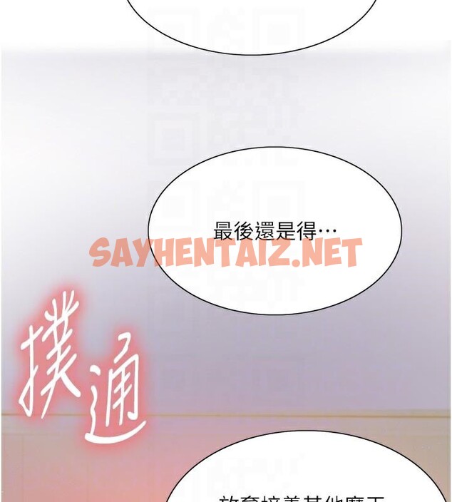 查看漫画色輪眼 - 第2季 第57話-調教新任小秘書&hearts; - sayhentaiz.net中的2950334图片