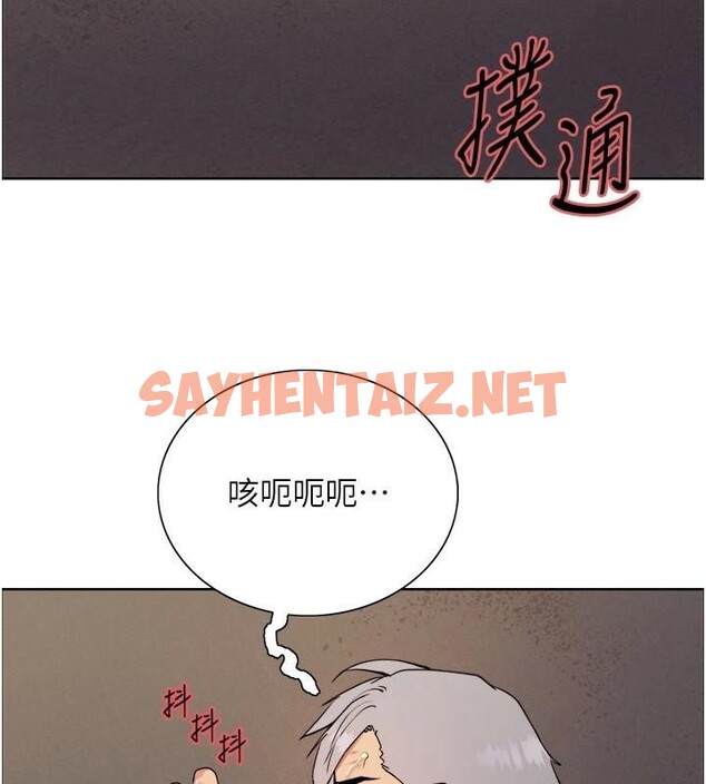 查看漫画色輪眼 - 第2季 第57話-調教新任小秘書&hearts; - sayhentaiz.net中的2950343图片