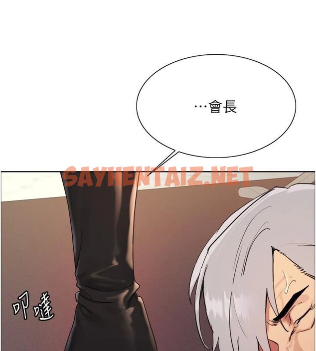 查看漫画色輪眼 - 第2季 第57話-調教新任小秘書&hearts; - sayhentaiz.net中的2950350图片