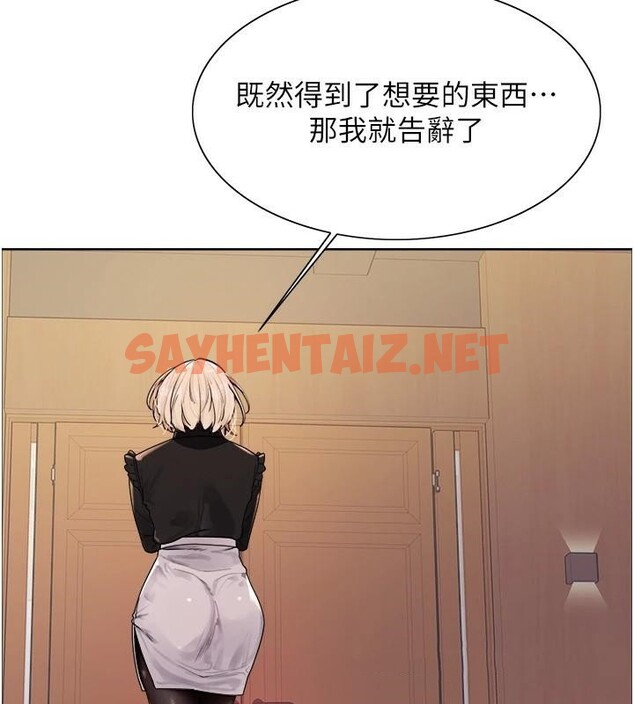 查看漫画色輪眼 - 第2季 第57話-調教新任小秘書&hearts; - sayhentaiz.net中的2950352图片