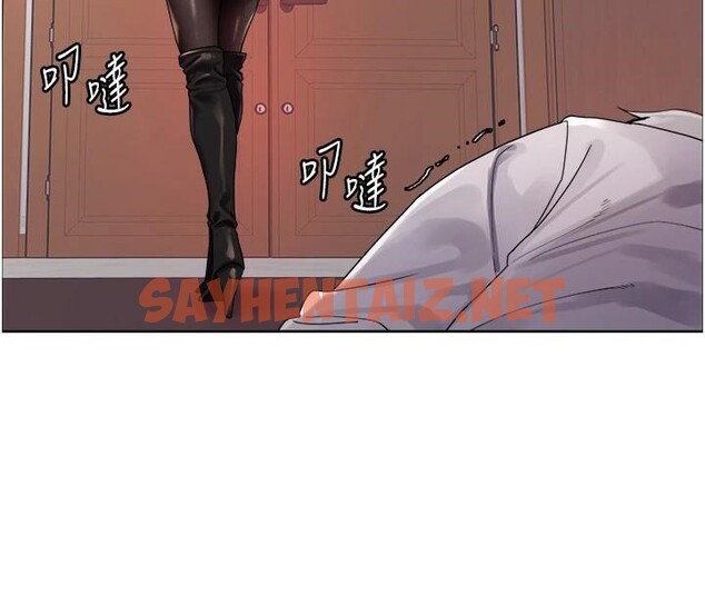 查看漫画色輪眼 - 第2季 第57話-調教新任小秘書&hearts; - sayhentaiz.net中的2950353图片