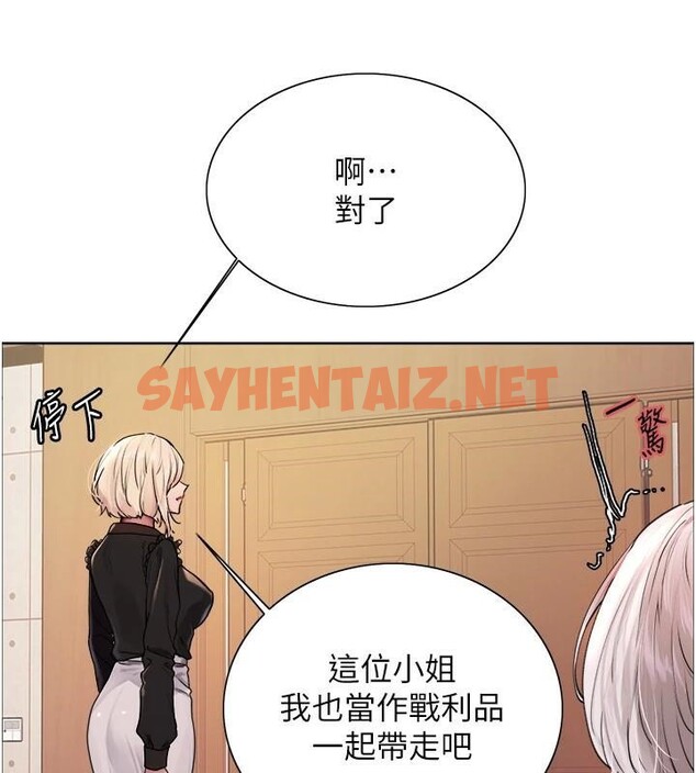 查看漫画色輪眼 - 第2季 第57話-調教新任小秘書&hearts; - sayhentaiz.net中的2950354图片