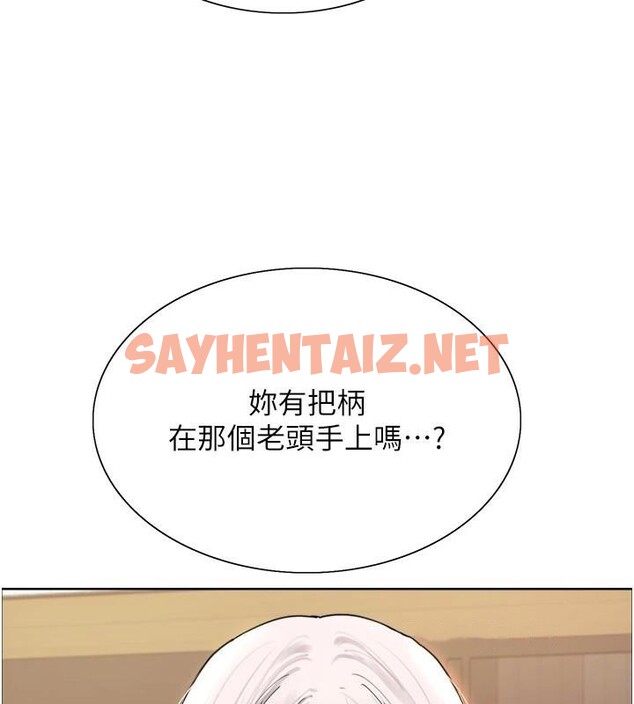 查看漫画色輪眼 - 第2季 第57話-調教新任小秘書&hearts; - sayhentaiz.net中的2950356图片