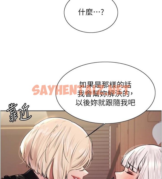 查看漫画色輪眼 - 第2季 第57話-調教新任小秘書&hearts; - sayhentaiz.net中的2950358图片