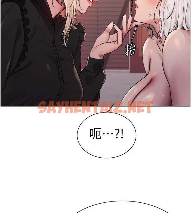 查看漫画色輪眼 - 第2季 第57話-調教新任小秘書&hearts; - sayhentaiz.net中的2950359图片