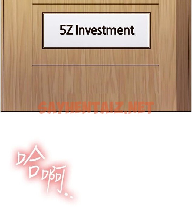 查看漫画色輪眼 - 第2季 第57話-調教新任小秘書&hearts; - sayhentaiz.net中的2950367图片