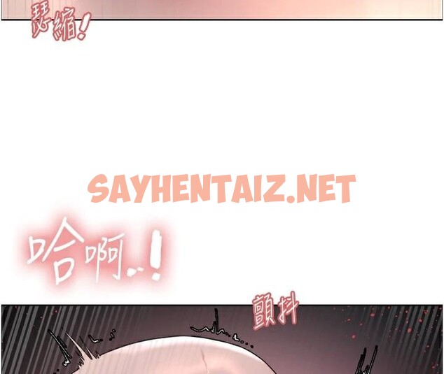 查看漫画色輪眼 - 第2季 第57話-調教新任小秘書&hearts; - sayhentaiz.net中的2950369图片