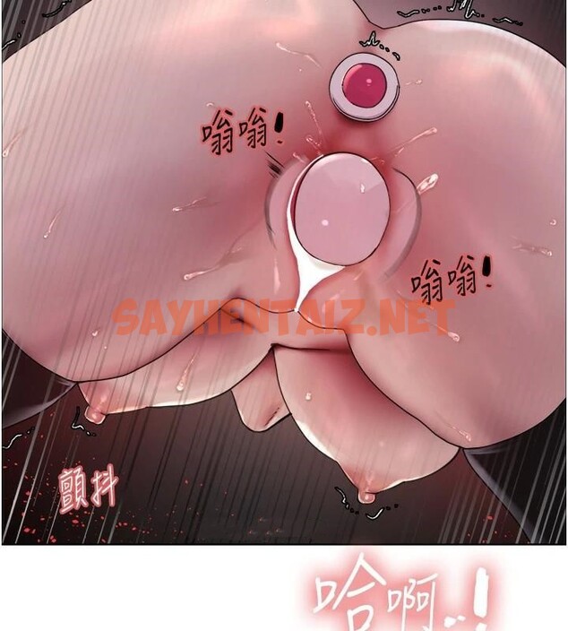 查看漫画色輪眼 - 第2季 第57話-調教新任小秘書&hearts; - sayhentaiz.net中的2950370图片