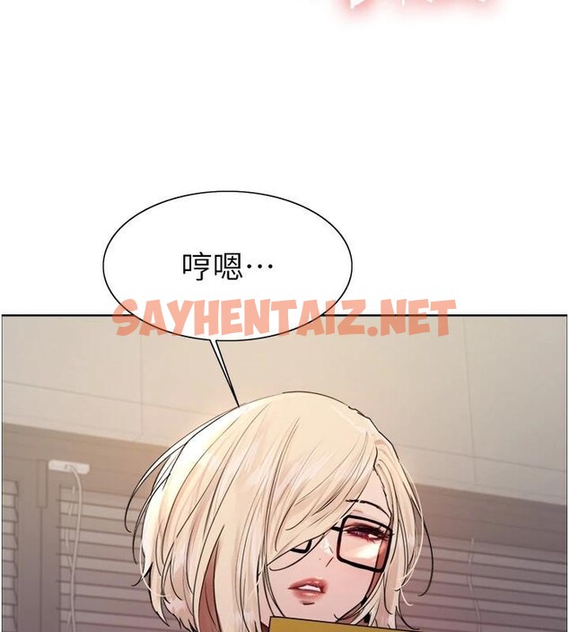 查看漫画色輪眼 - 第2季 第57話-調教新任小秘書&hearts; - sayhentaiz.net中的2950371图片