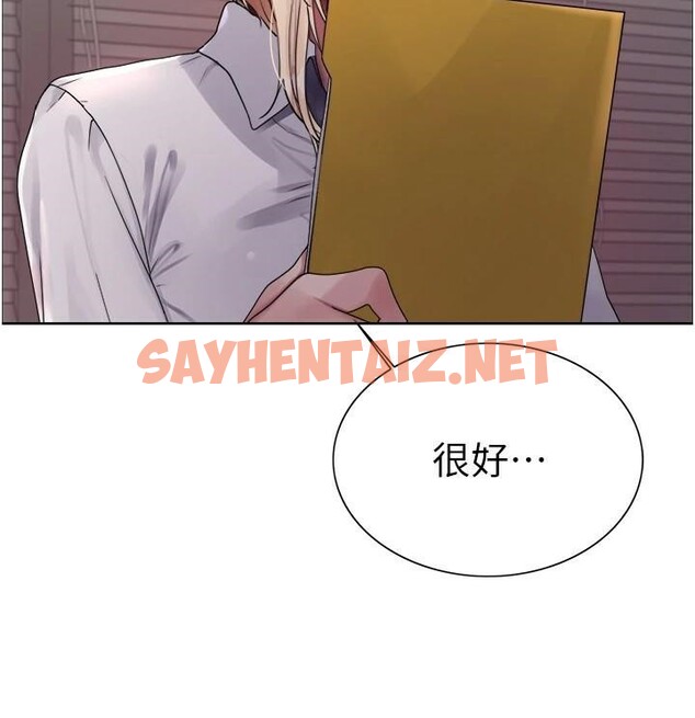 查看漫画色輪眼 - 第2季 第57話-調教新任小秘書&hearts; - sayhentaiz.net中的2950372图片