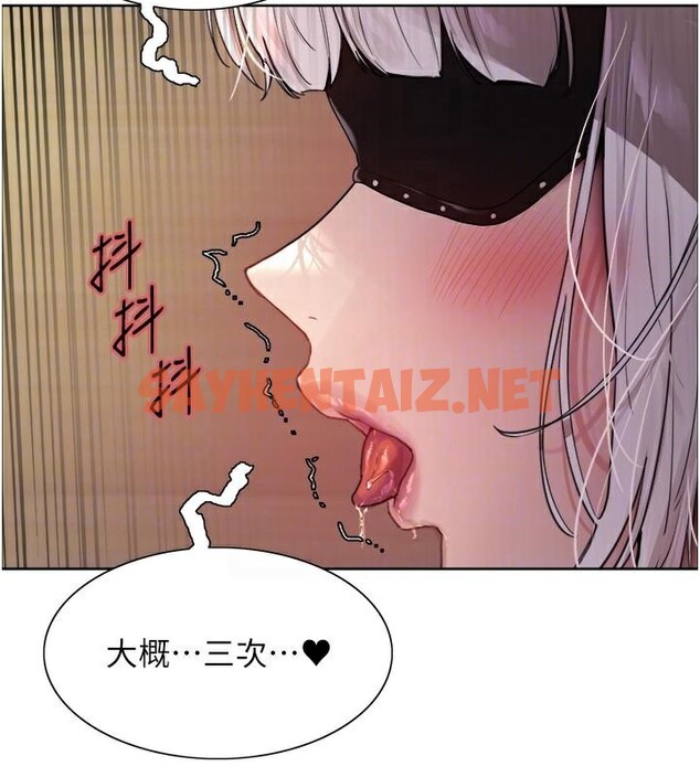 查看漫画色輪眼 - 第2季 第57話-調教新任小秘書&hearts; - sayhentaiz.net中的2950379图片
