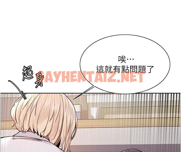 查看漫画色輪眼 - 第2季 第57話-調教新任小秘書&hearts; - sayhentaiz.net中的2950380图片