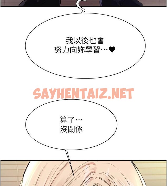 查看漫画色輪眼 - 第2季 第57話-調教新任小秘書&hearts; - sayhentaiz.net中的2950387图片