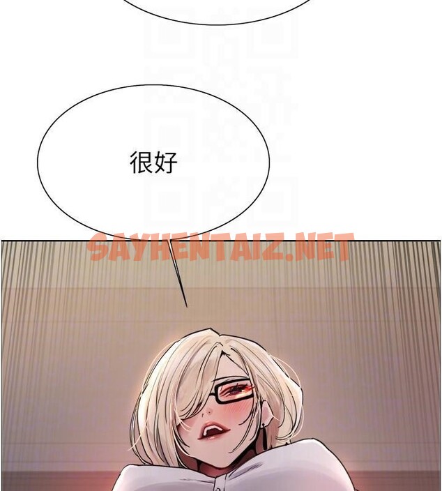 查看漫画色輪眼 - 第2季 第57話-調教新任小秘書&hearts; - sayhentaiz.net中的2950393图片